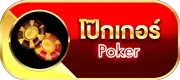 livewin22